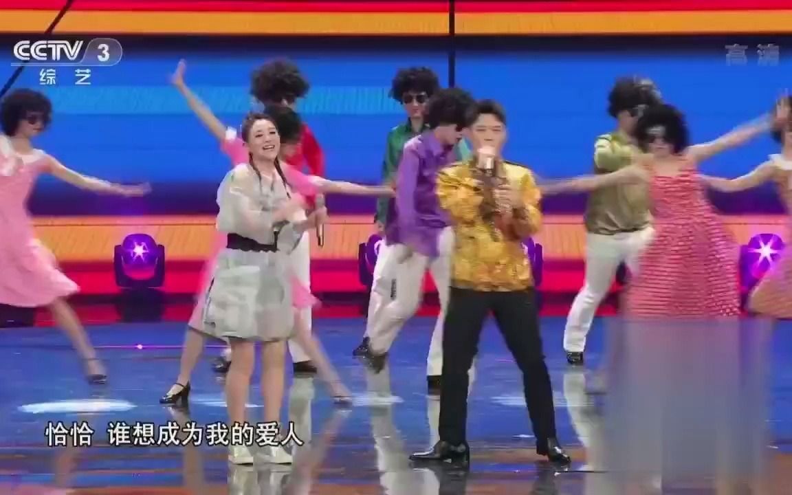 [图]爷青回！董宝石和月亮姐姐表演《爱的恰恰》