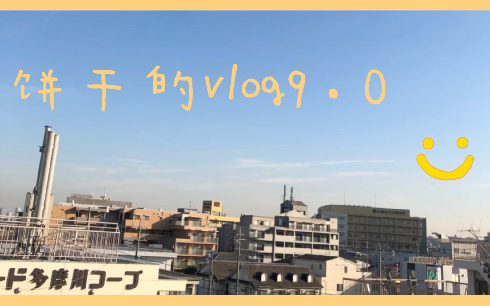 疫情下的日本早高峰