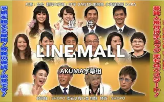 萬田久子 搜索结果 哔哩哔哩 Bilibili