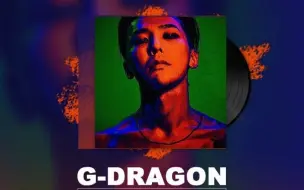 Download Video: G-Dragon权志龙Feat的6首歌曲