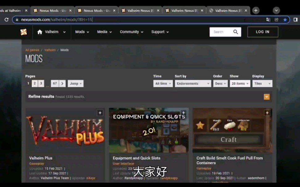valheim英灵神殿n网mod安装教程nexusmods网站哔哩哔哩bilibili