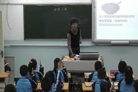 【获奖】人教版小学数学四年级上册8　数学广角──优化烙饼问题《烙饼》-马老师优质课公开课教学视频