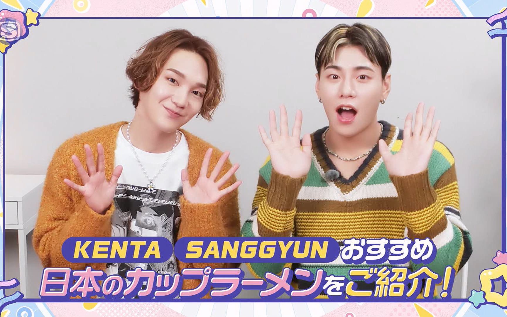 【高田健太&金相均】【生肉】230125 ピョルtv