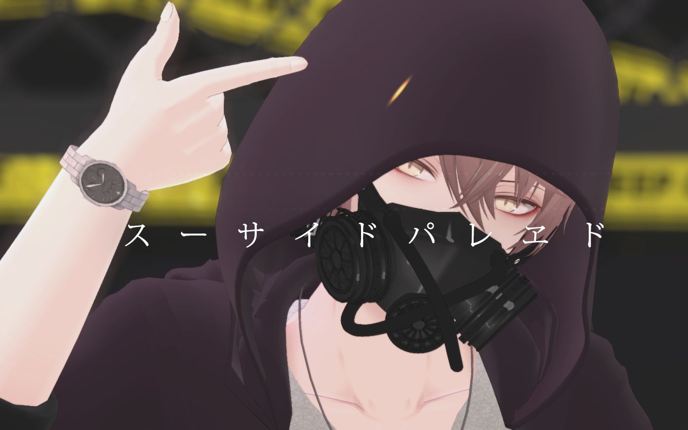 【にじさんじmmd】决死行进【加贺美隼人/社长出道一周年贺】