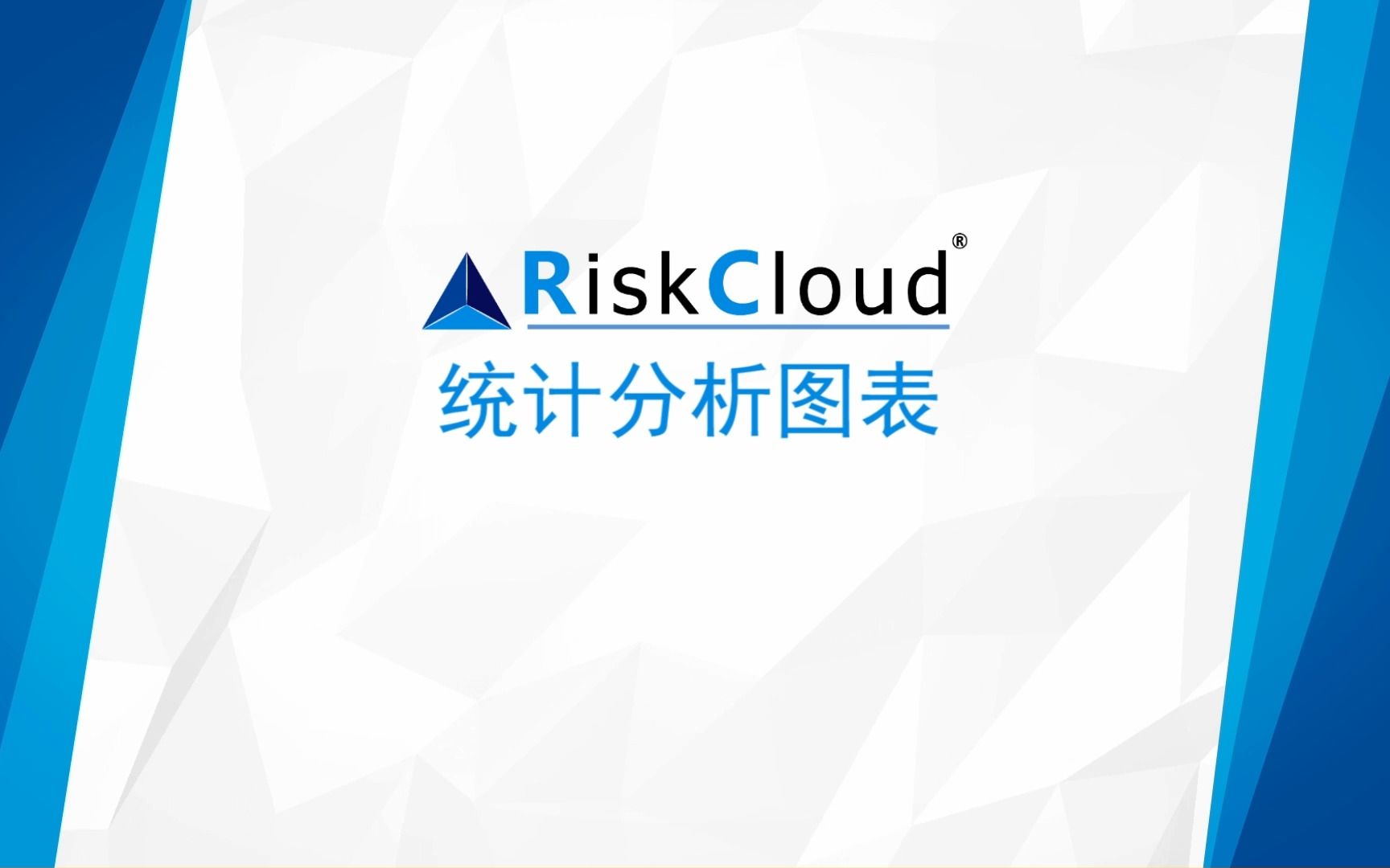 RiskCloud23统计分析图表哔哩哔哩bilibili