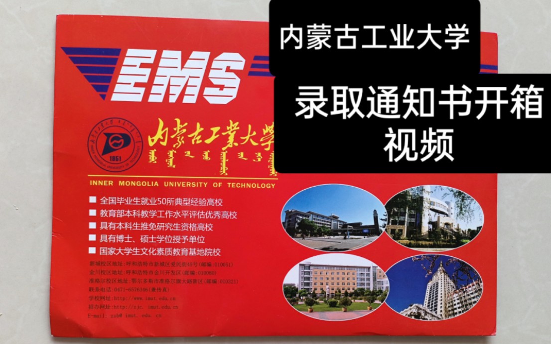 内蒙古工业大学浴室图片