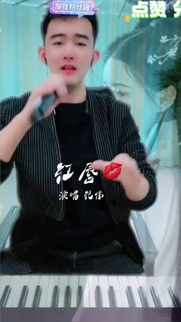 关注@才艺纪伟 每天12点至5点直播!欢迎各位93更多精彩尽享