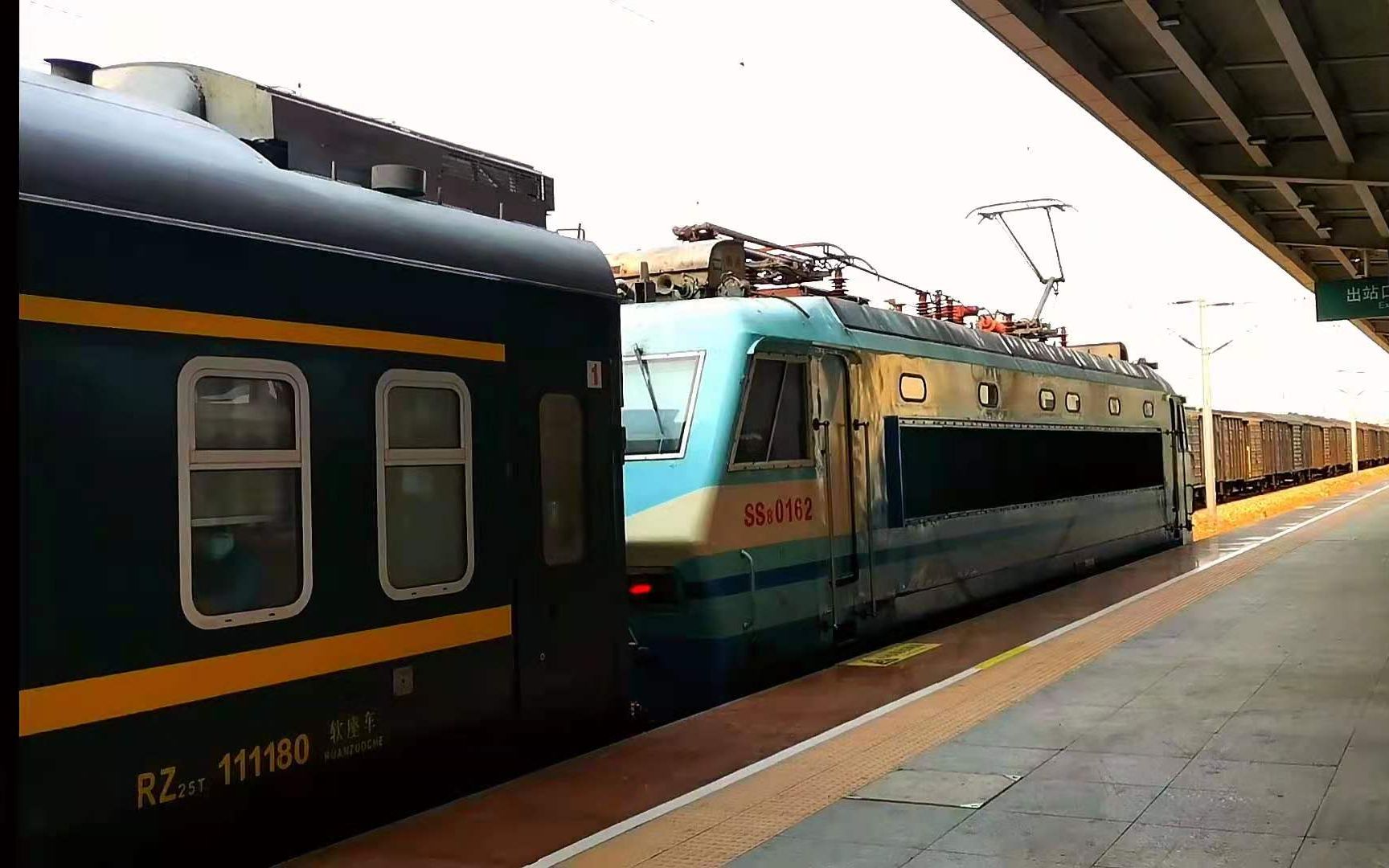 运转日记04 | 广铁倒霉汕25z的倒霉运转 crh1a一等座体验 t8370-c7115