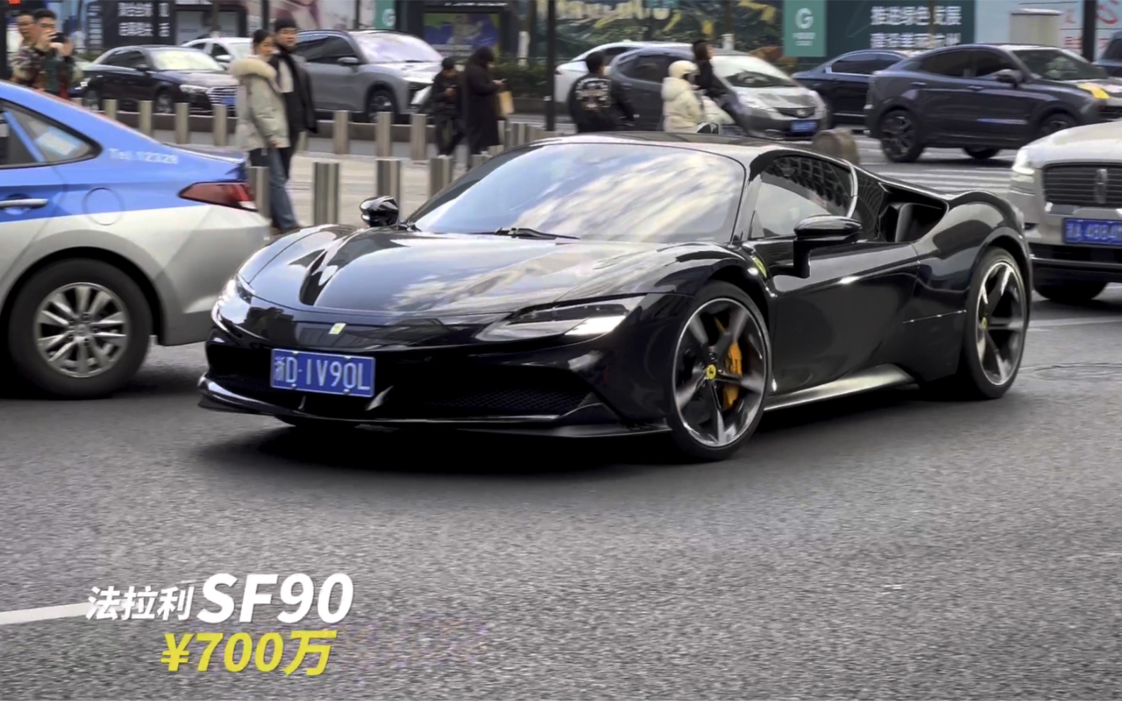 杭州街拍万象城豪车超跑563#法拉利sf90 #法拉利f8