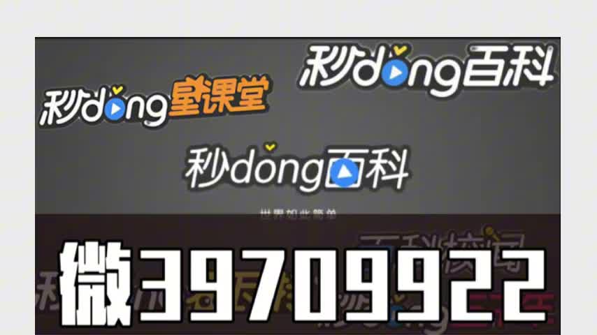 [秒dong百科]精灵盛典:黎明游戏苹果退款的操作办法
