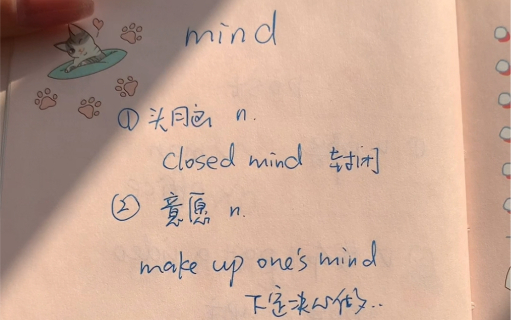 mind极其相关用法哔哩哔哩bilibili