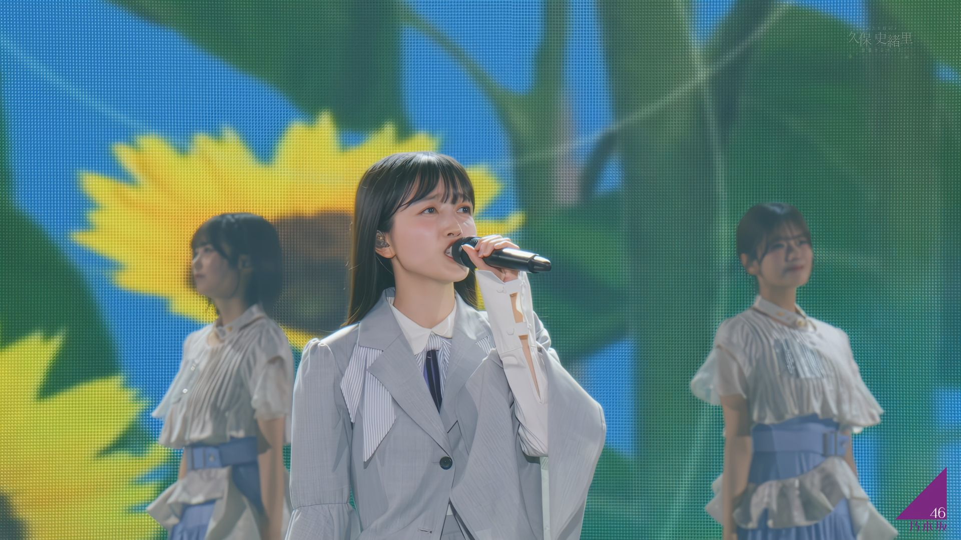 [4K修复] [限时公开] 乃木坂46 / 久保史緒里 卒コン1