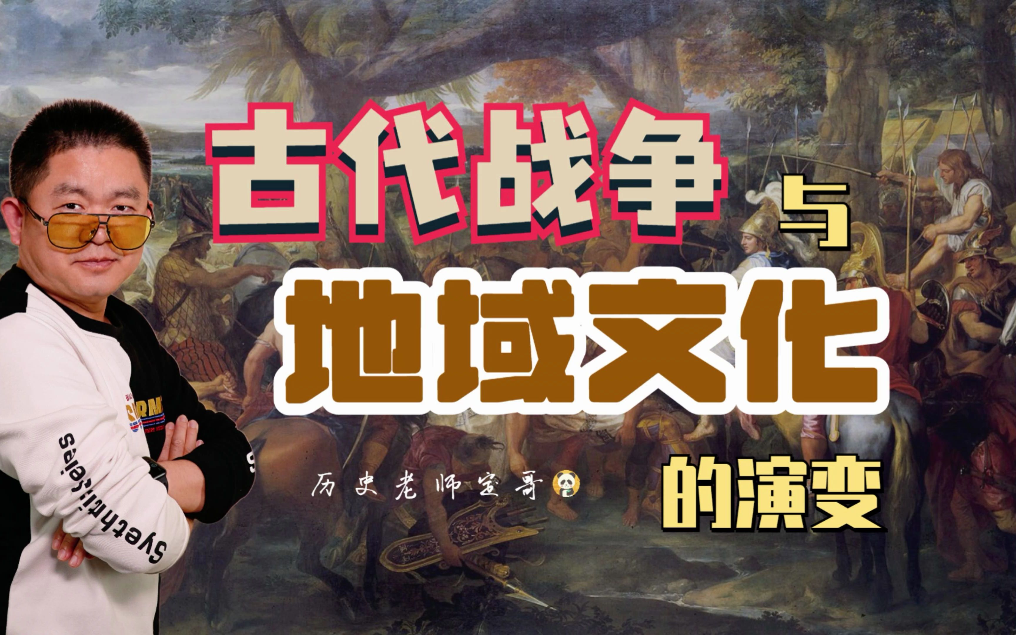 中国古代战争的地理枢纽pdf百度云 - 资源合集 - 小不点搜索