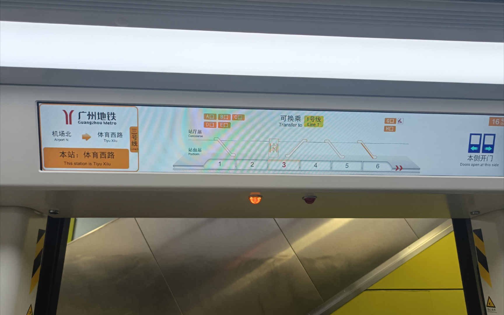 开往机场的地铁线路——广州地铁3号线北延段全程左侧拍摄(机场两站