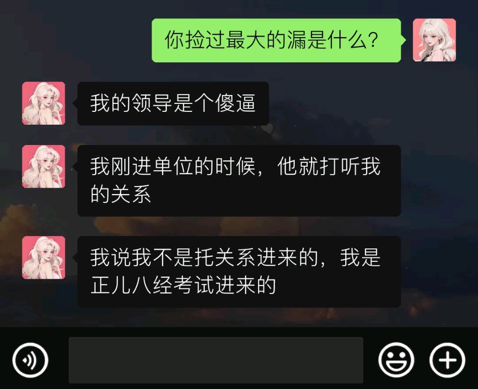 《检查妥帖》哔哩哔哩bilibili