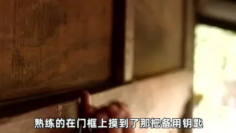 Download Video: 死去两年的女人突然回到家中，意外发现丈夫和闺蜜组成了新的家庭