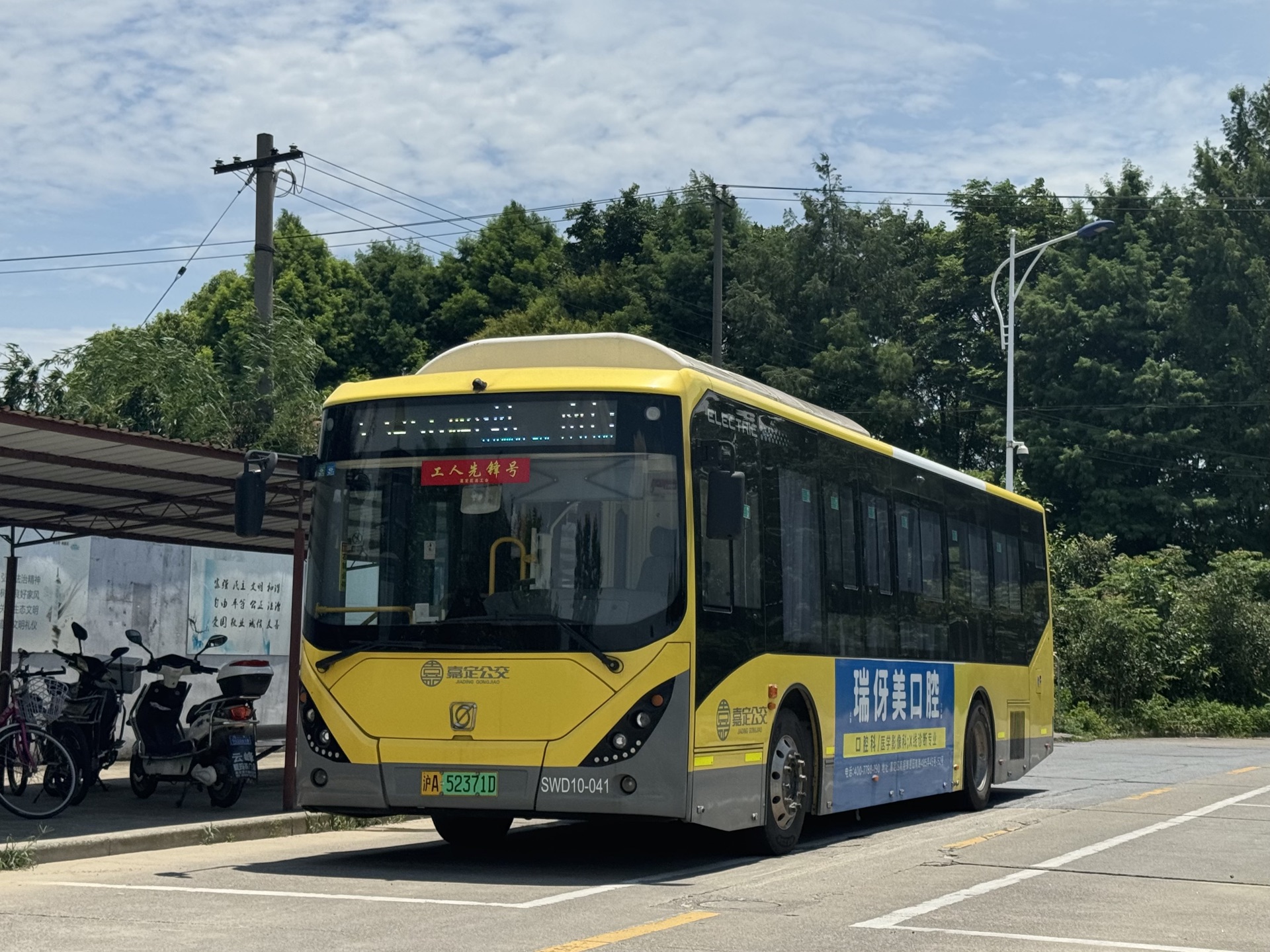 上海公交 嘉定公交 一车队 嘉定56路 嘉朱公路汇旺路往南门公交站方向