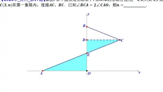 中考数学_经典题_2020年苏州第17题