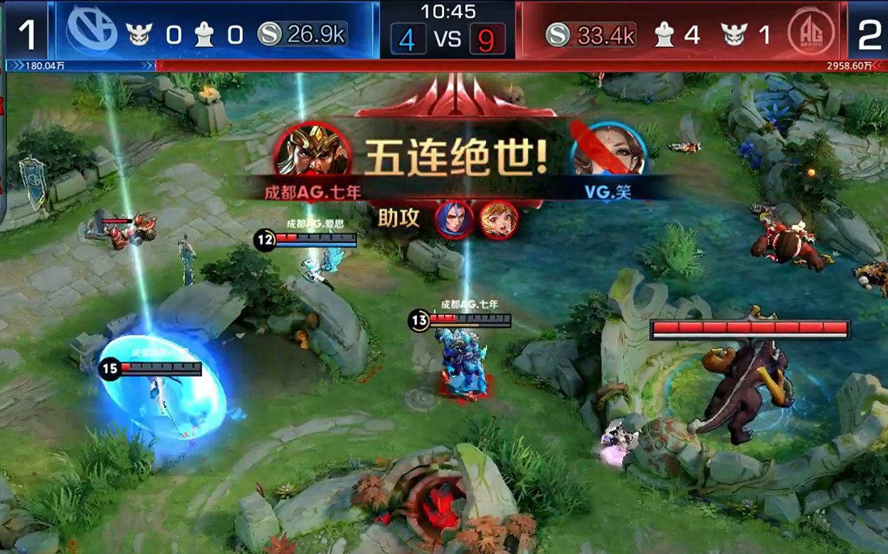 ag七年关羽五杀名场面各直播间反应