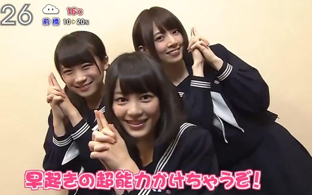乃木坂46】 秋元真夏生田絵梨花橋本奈々未《超能力研究部的三人》舞台