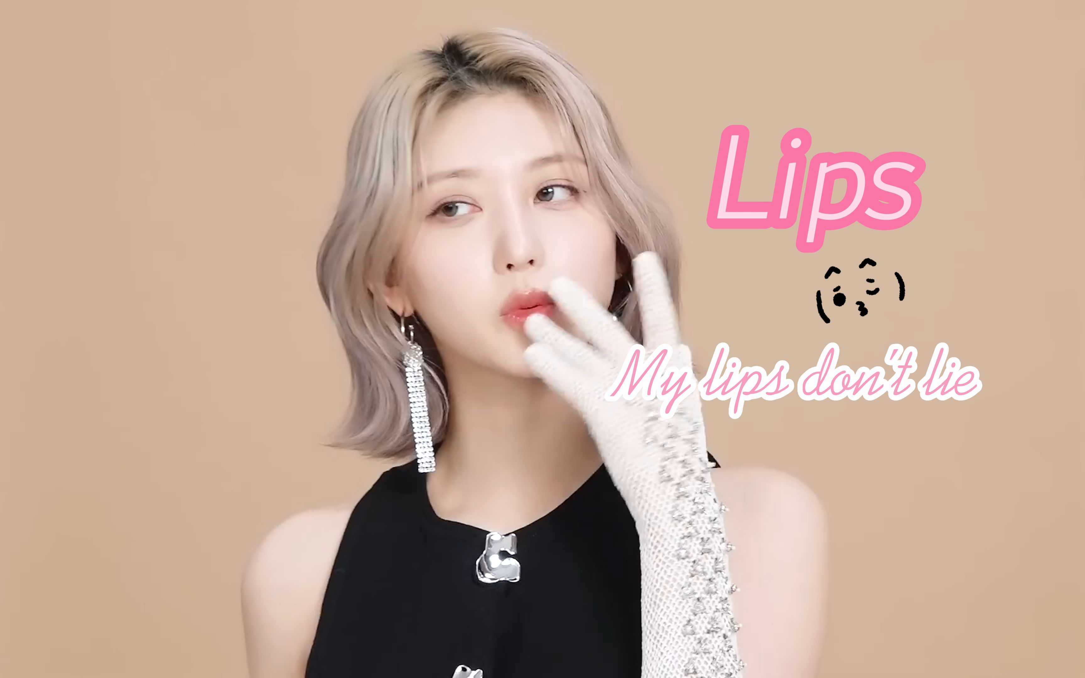 [4K]【IVE】'Lips' My lips don' t lie哔哩哔哩bilibili