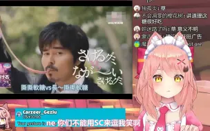 Download Video: 【Hiiro】看自己准备的视频都没绷住 |  鉴赏 