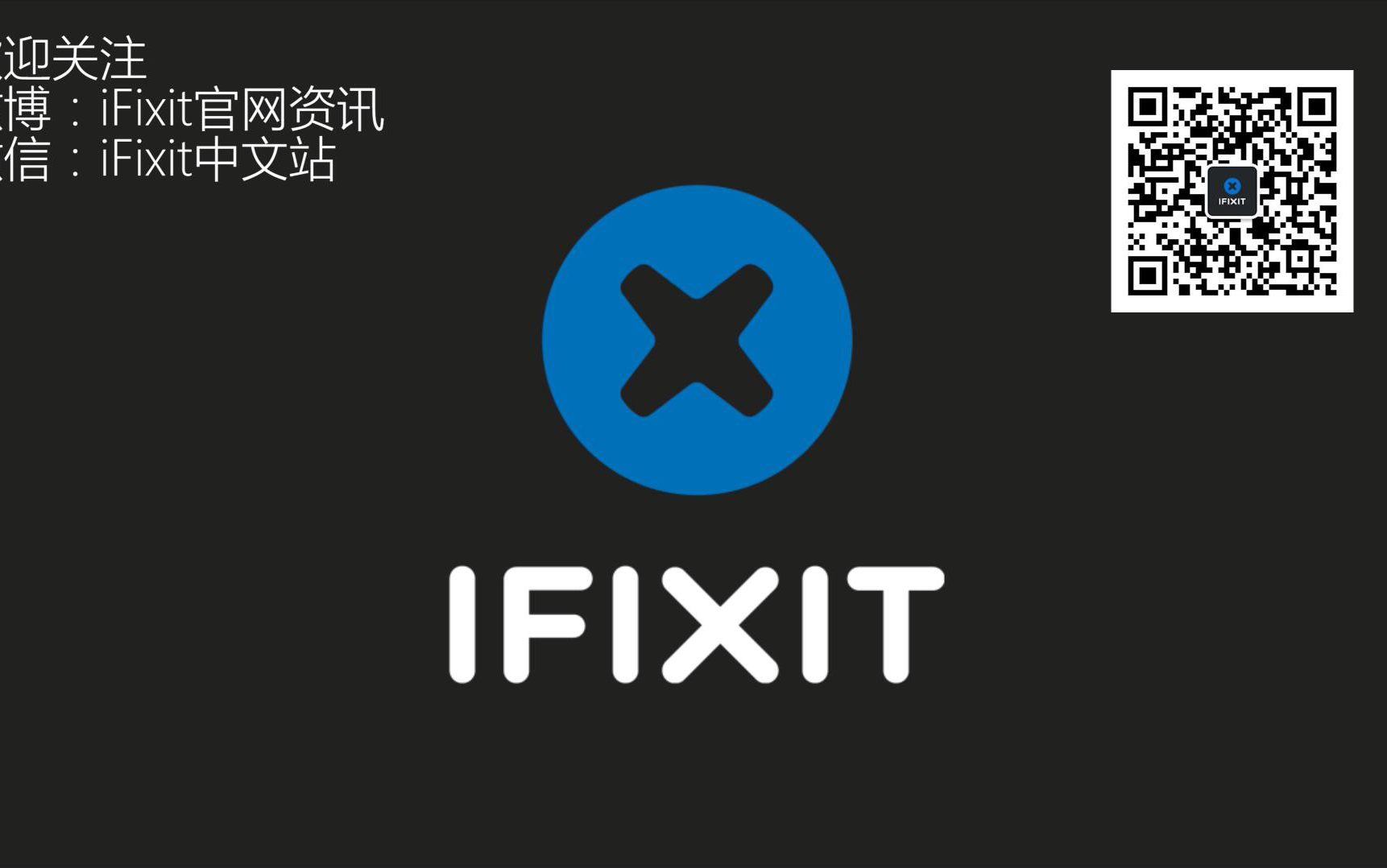 [ifixit]微型工具包哔哩哔哩bilibili