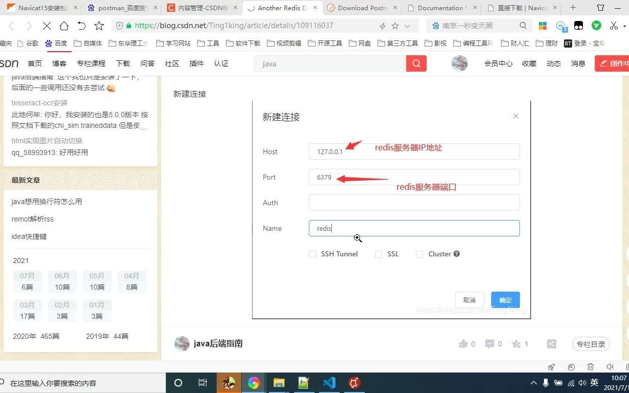 Another Redis Desktop Manager安装哔哩哔哩bilibili