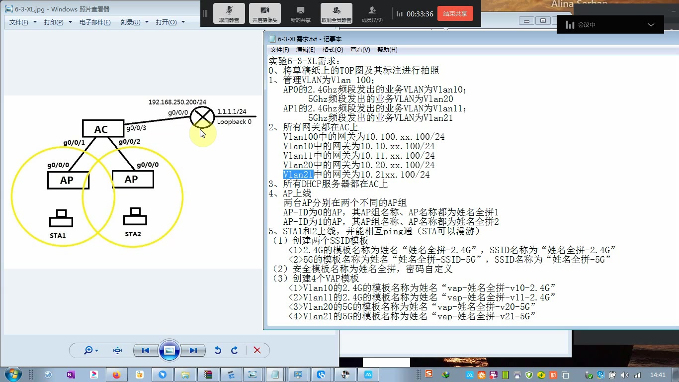 【无线模块】AP上线+AC下发配置实验(实验63)哔哩哔哩bilibili