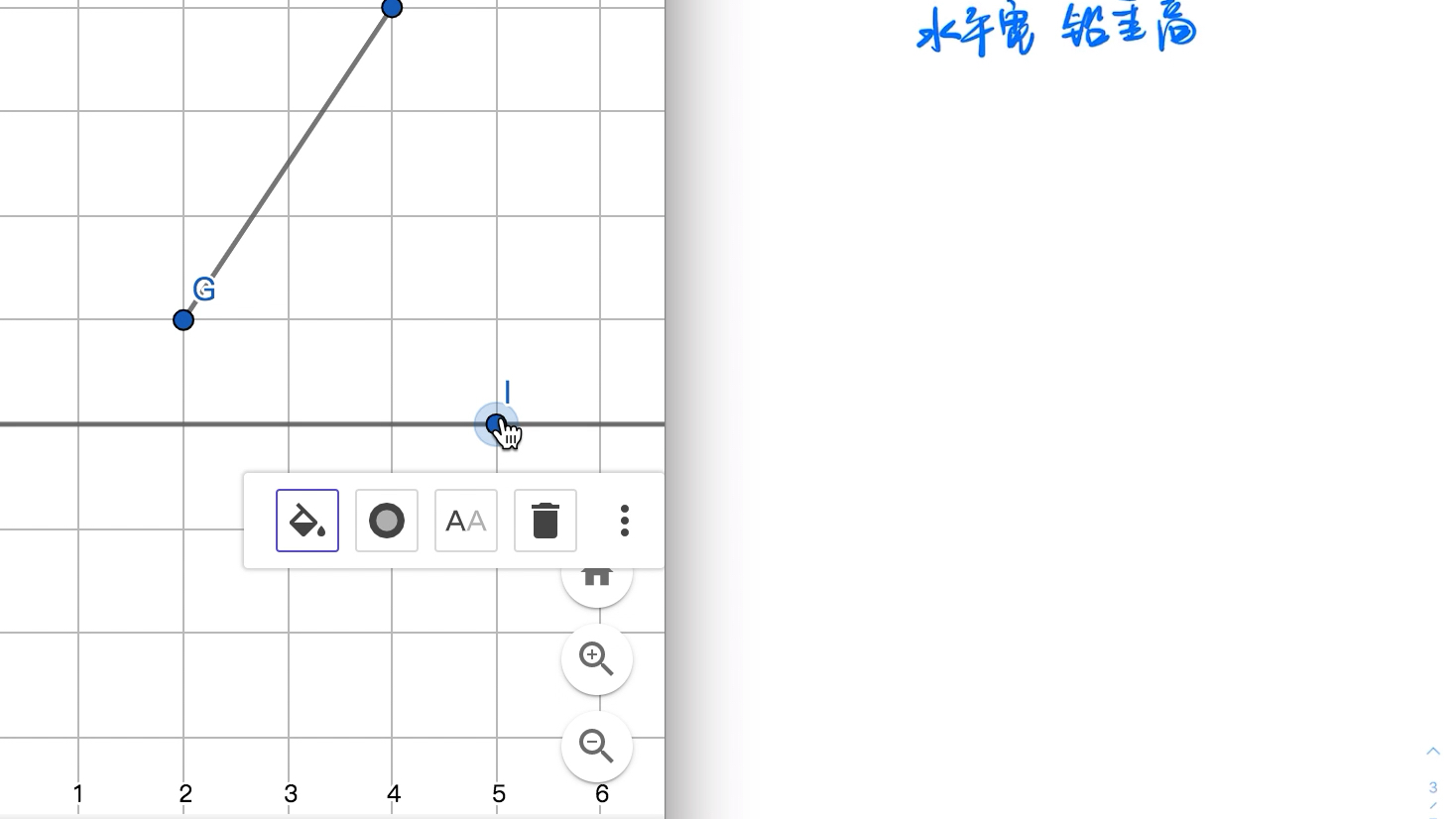 菜叉de专题【初二】水平宽铅垂高哔哩哔哩bilibili