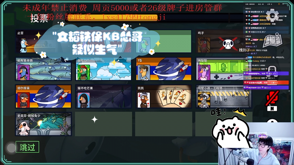 【all韬】文韬铁保KB怂哥疑似生气哔哩哔哩bilibili