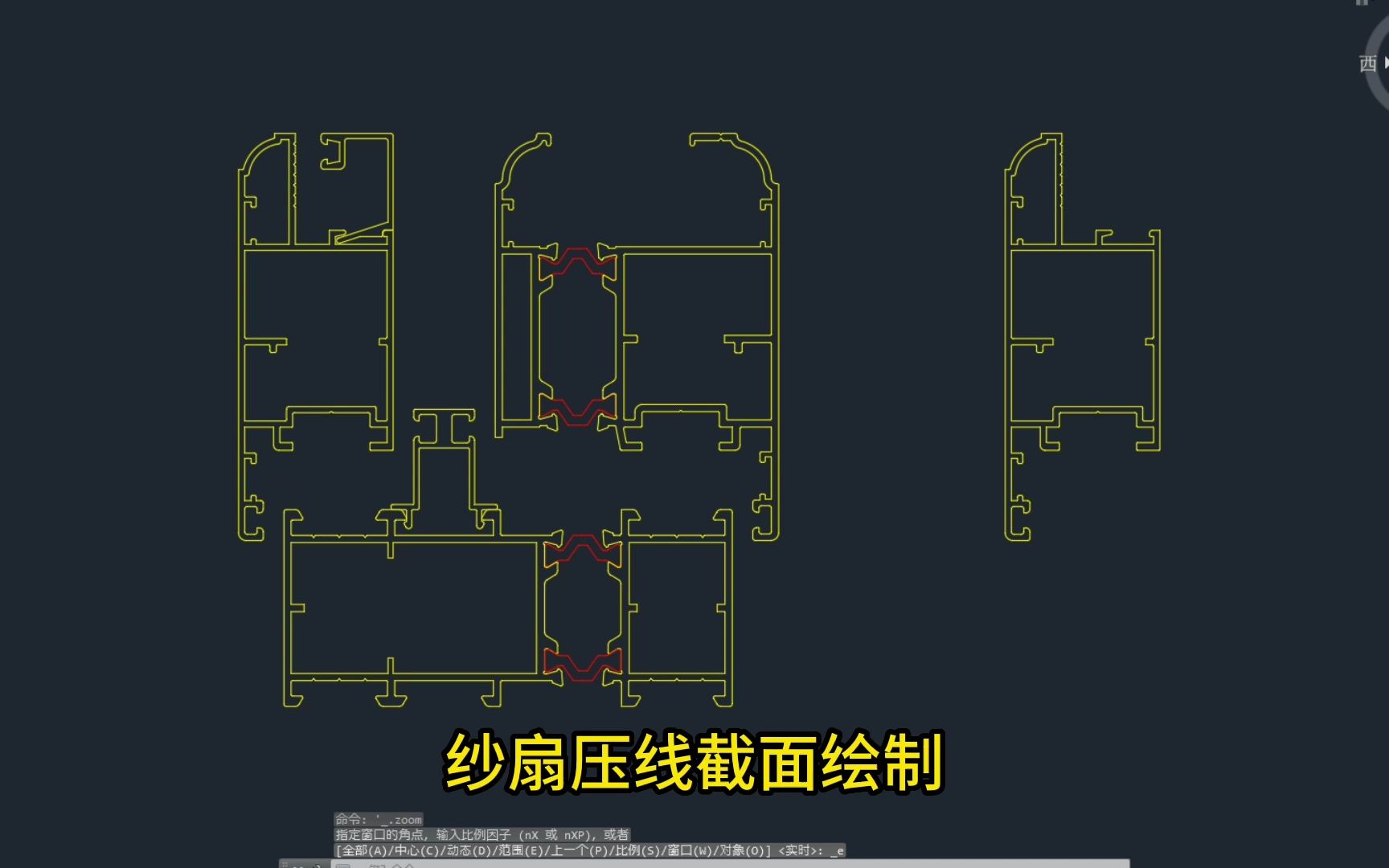 [图]铝合金门窗断桥型材截面绘制CAD图米重计算