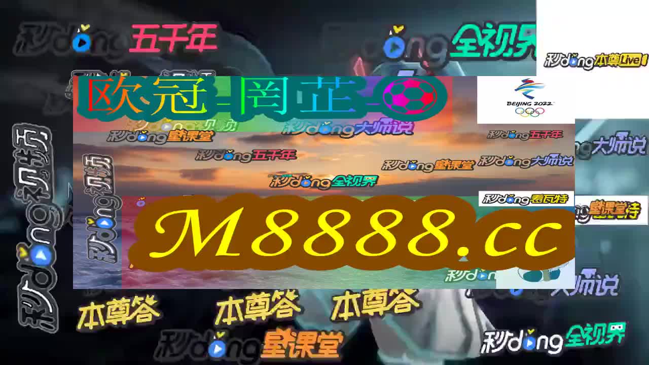 1必看!308k论坛正版文字资料