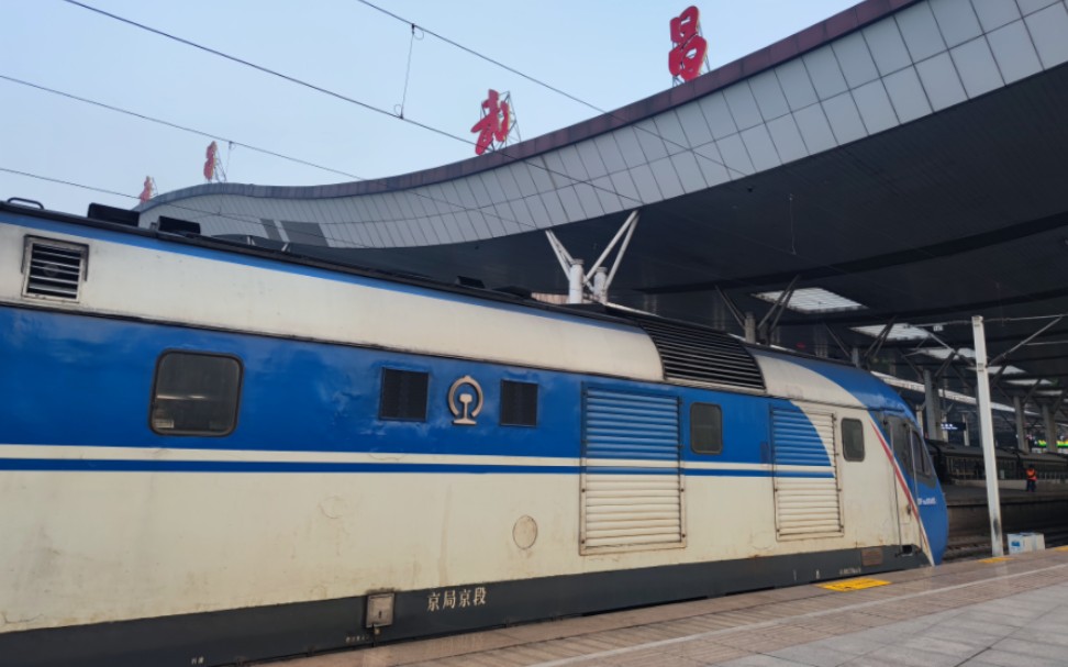 【铁路直播录屏事故】京局京段df11g0045/46牵引末班z38次列车(武昌