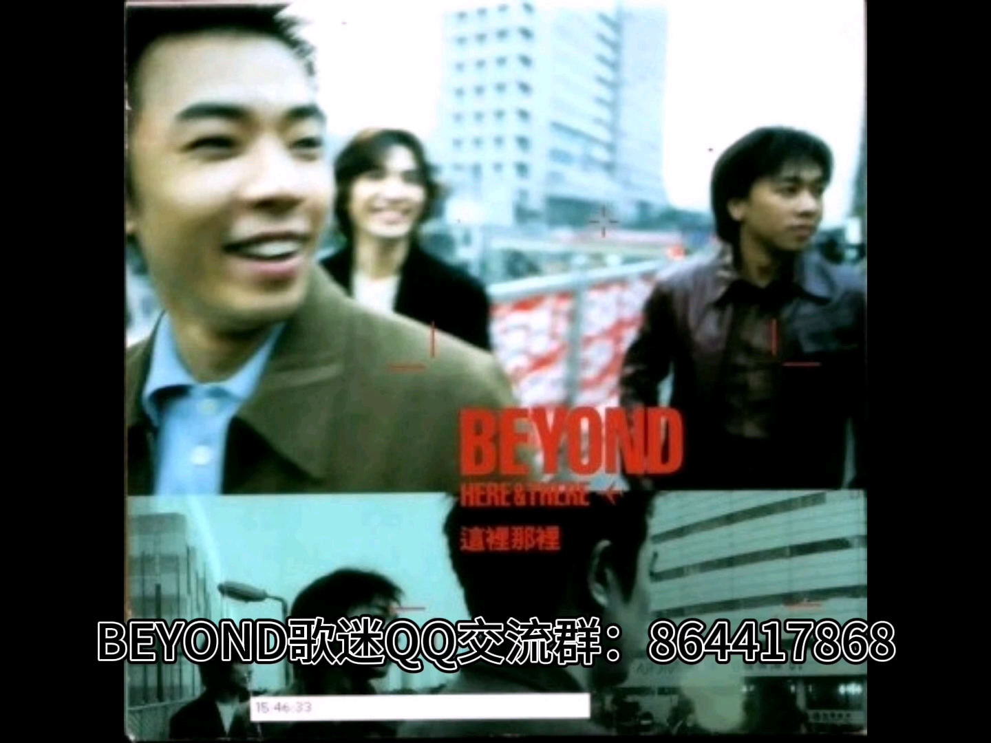 【调音】Beyond《情人》(1996现场)替换(1998国语)编曲【Remix Version】哔哩哔哩bilibili