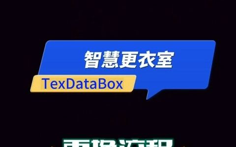 手术室行为管理杭州达一达科技医疗更衣柜智慧更鞋柜医院手术室智能柜哔哩哔哩bilibili