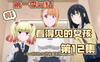阴阳眼见子 搜索结果 哔哩哔哩 Bilibili