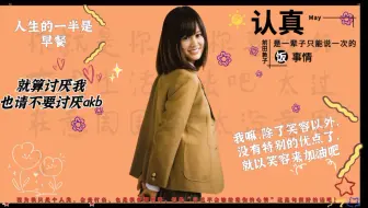 Akb48 前田敦子卒業 哔哩哔哩 Bilibili Akb48 前田敦子卒業 哔哩哔哩 Bilibili