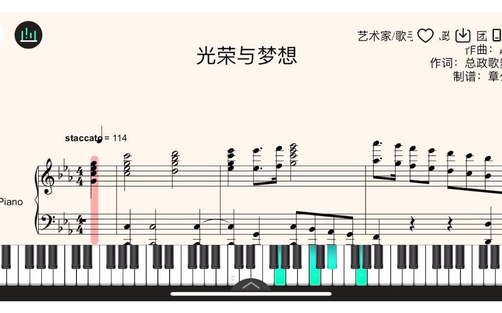 《光荣与梦想》哔哩哔哩bilibili