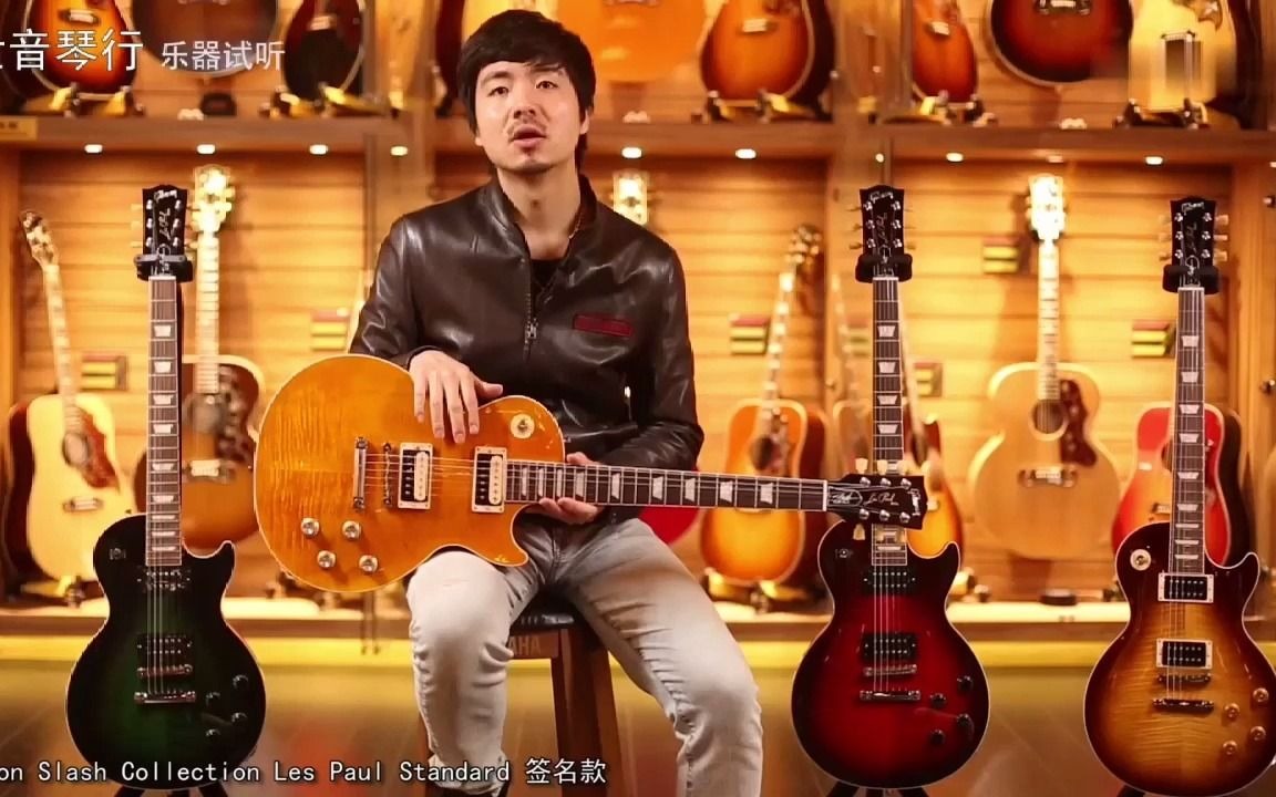 [图]Gibson Slash Les Paul Standard 电吉他 翻弹Knockin' On Heaven's Door