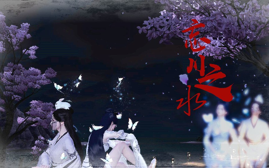 天涯明月刀―当两个女号相遇初见时惊鸿一瞥