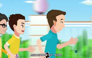 Télécharger la video: 法制动画：青少年犯罪