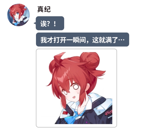 （逆天向）sensei的直播海报