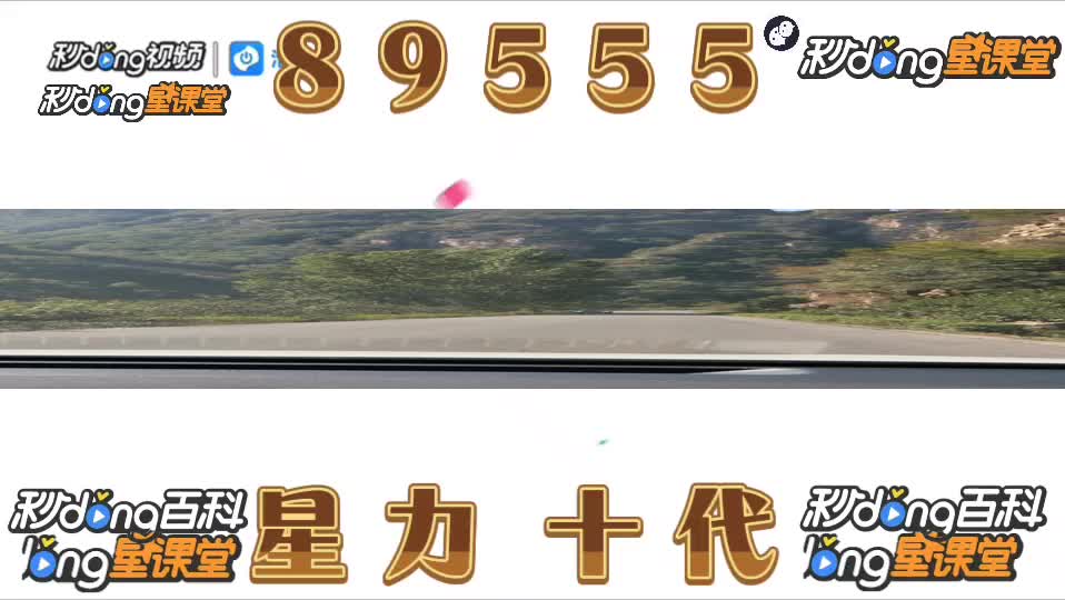 3.3分钟了解十代星力正版捕鱼