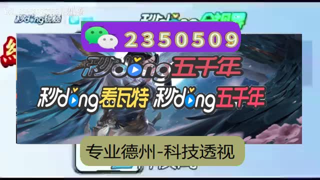 wepoker提高中牌率系统