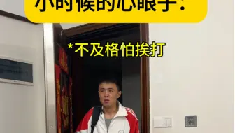 Video herunterladen: 恶心但好用的小技巧