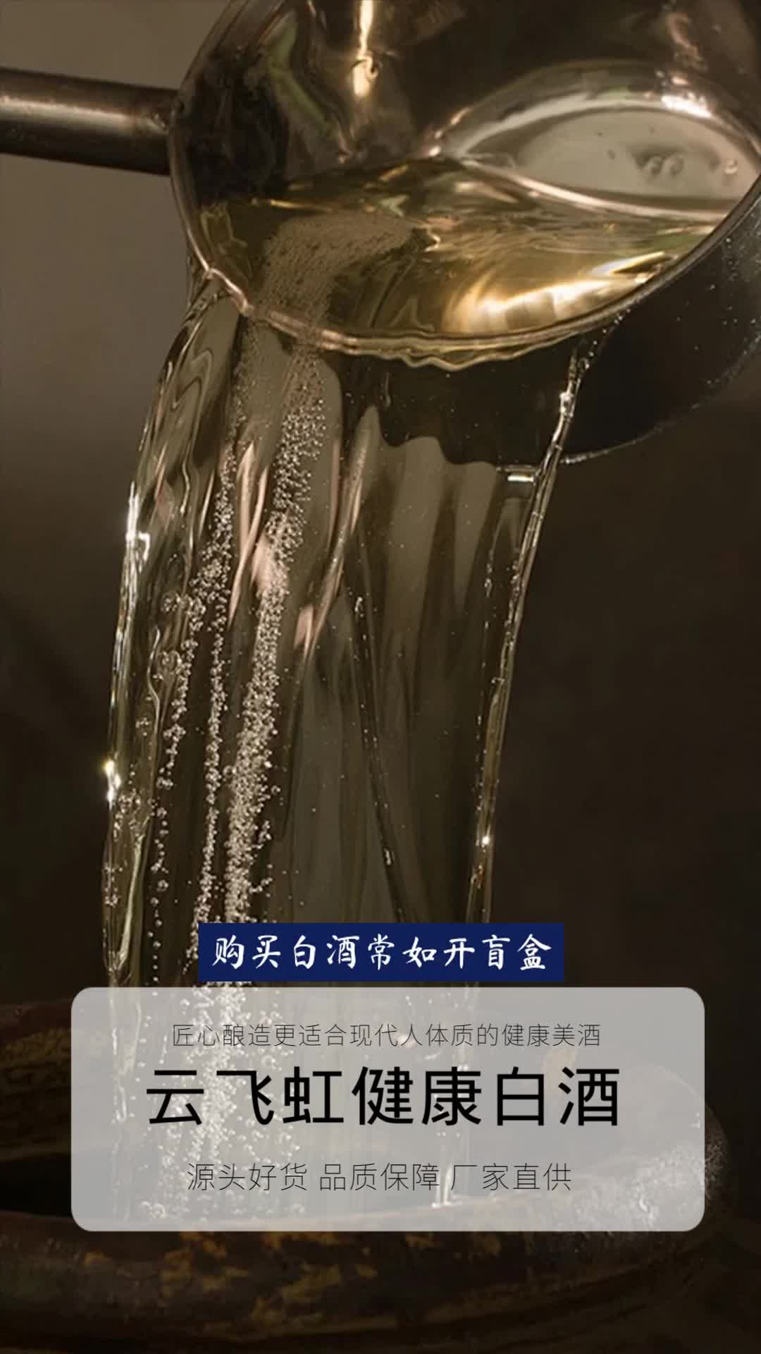 白酒项目加盟(白酒项目加盟方案)