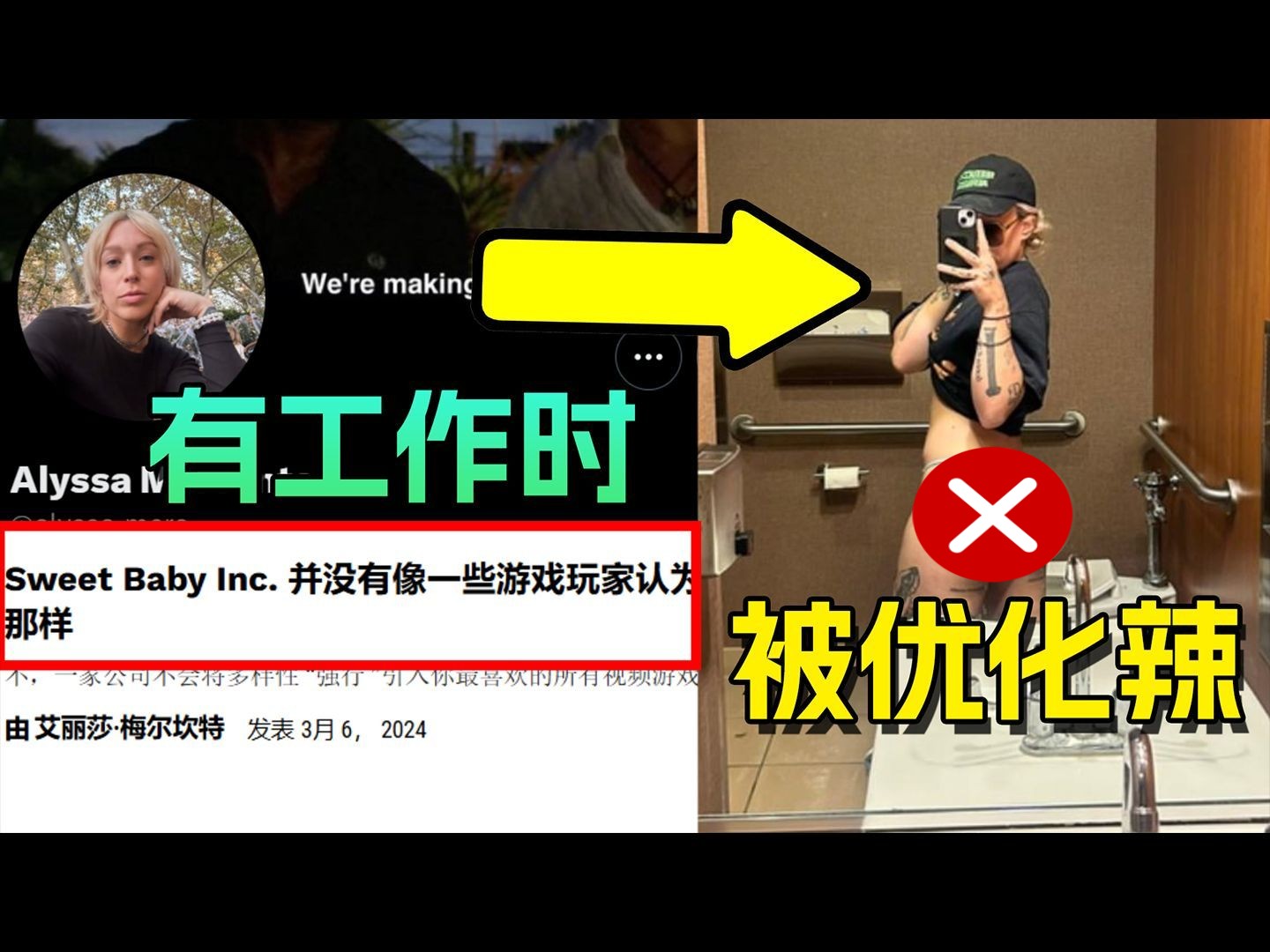 “政确”女记者遭到公司开除,反手发私密照在付费平台恰米单机游戏热门视频