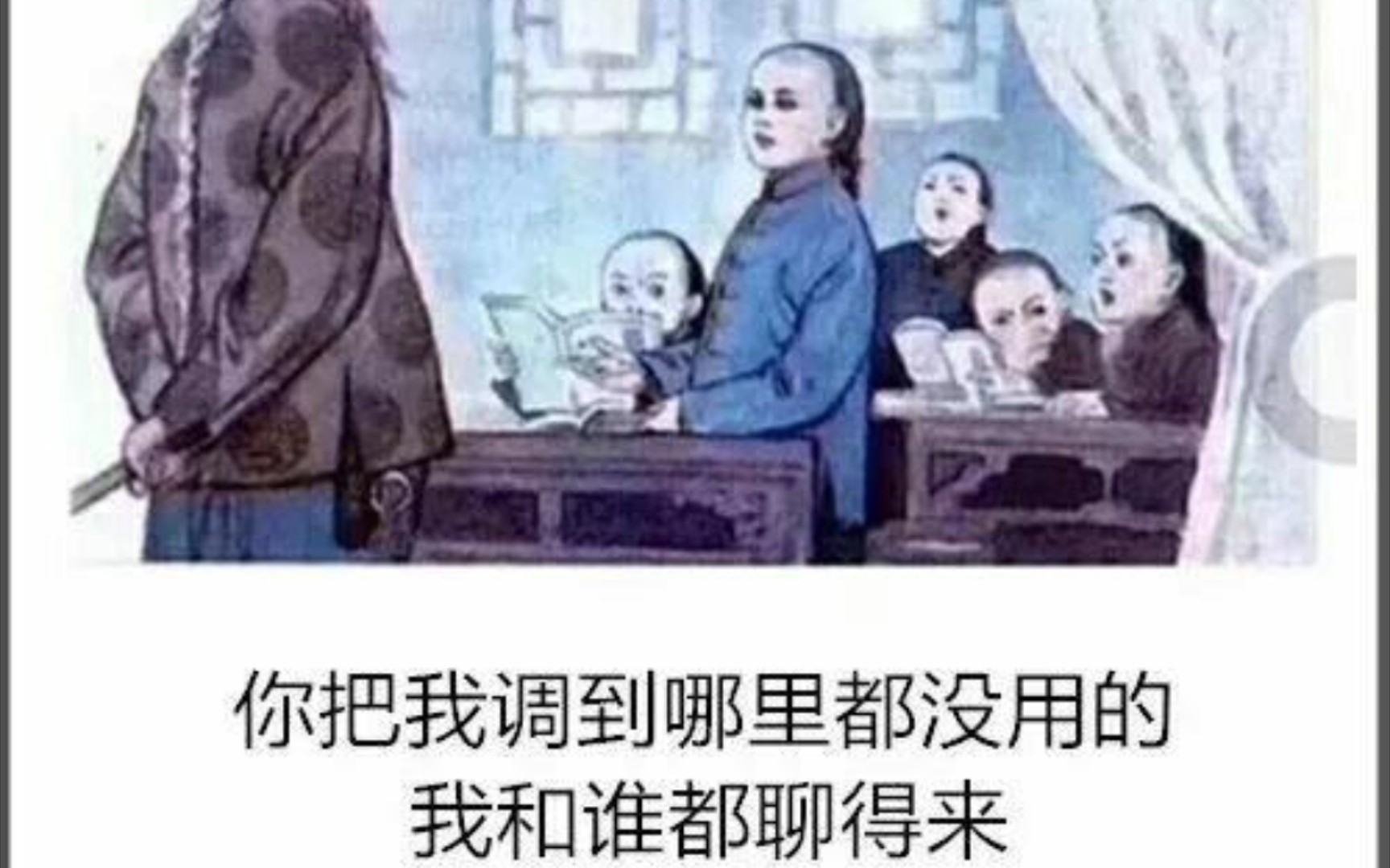 网上沙雕图片鉴赏哔哩哔哩bilibili