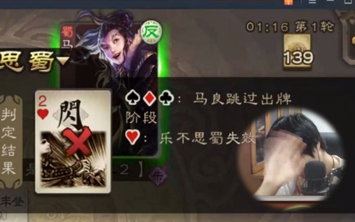 三国杀乐不思蜀需要距离吗,三国杀乐不思蜀有距离限制吗